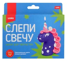Купить Набор для творчества Lori. Слепи свечу "Единорожка" — Фото №1