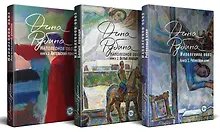 Купить Комплект.Наполеонов обоз. Полная трилогия. Комплект из 3-х книг — Фото №1