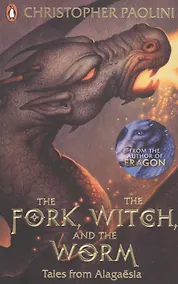 Купить The Fork, the Witch and the Worm — Фото №1
