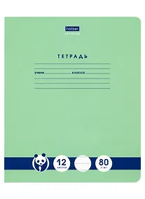 Купить Тетрадь в линейку Hatber, "Панда-Тетрадь", 12 листов — Фото №1