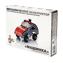 Купить Конструктор металлический с подвижными деталями Машинка 132эл02029 — Фото №1