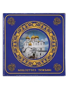 Купить Тарелка Ярославль Успенский собор (D10, К8) (фарфор) (10-K8-27-11) — Фото №1