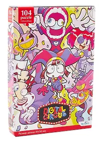 Купить Пазл 104 элементов Удивительный цифровой цирк "Конфетный кавардак" — Фото №1