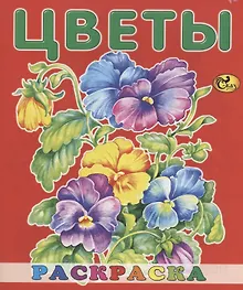 Купить Цветы — Фото №1