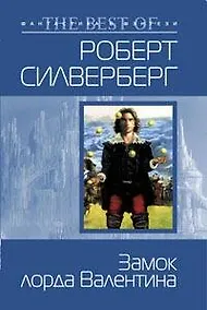 Купить Войны начинают неудачники: Роман — Фото №1