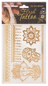 Купить Набор тату наклеек Flash Tatoo Pierre Cardin, 14.5*19.7см в блистере 953023 — Фото №1