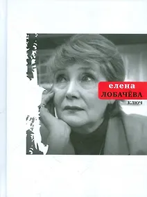 Купить Ключ — Фото №1