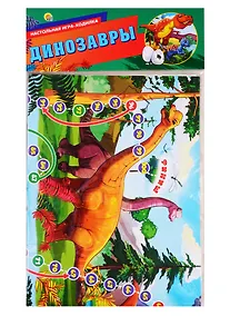 Купить Макси-игры ДИНОЗАВРЫ (Арт.ИН-7101) — Фото №1