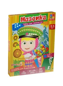 Купить Весел. мозаика Маша и Медведь (Маша в кепке) (VT4207-03) (23х33см) (2мм толщ.) (360 накл.) (3-5л.) (коробка) — Фото №1