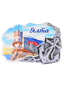 Купить ГС Магнит Ялта Ласточкино гнездо (2350111) — Фото №1