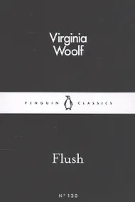 Купить Flush — Фото №1