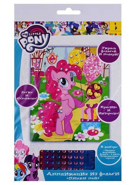Купить Аппликация из фольги Пинки Пай 17х20см. MLP 33739 — Фото №1