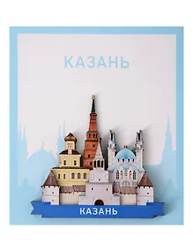 Купить Сувенирный магнит Кремль (Казань) (дерево) (КзнКр1) — Фото №1