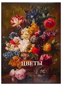 Купить Цветы — Фото №1