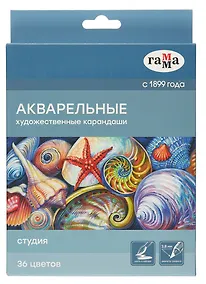 Купить Карандаши цветные 36цв акварельные "Студия" худож., заточен., карт.уп., ГАММА — Фото №1