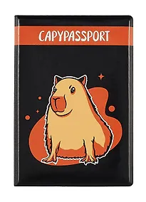 Купить Обложка для паспорта "Капибара Brutal" (черная) (ПВХ бокс) (ОП2023-398) — Фото №1