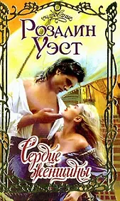 Купить Сердце женщины — Фото №1