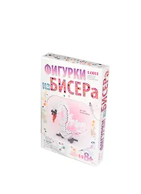 Купить Набор для творчества LORI Фигурки из бисера "Белый лебедь" Бис-058 — Фото №1