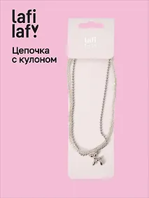 Купить Кулон Собачка (латунь) (12-253004-С1) (Lafilaf) — Фото №1