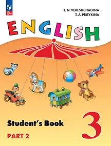 Купить English Student's Book. Английский язык. 3 класс. В 2-х частях. Часть 2. Углублённый уровень. Учебное пособие — Фото №1