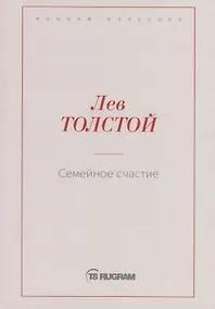 Купить Семейное счастие — Фото №1