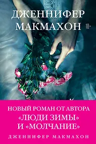 Купить Темный источник — Фото №1