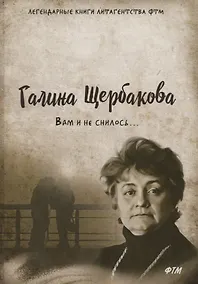 Купить Вам и не снилось… — Фото №1