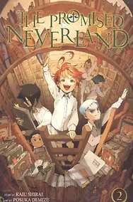 Купить The Promised Neverland, Volume 2 — Фото №1