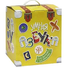 Купить Умная азбука — Фото №1