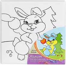 Купить Набор для творчества Рыжий кот Холст с красками 15*15см Зайчик Х-9819 — Фото №1
