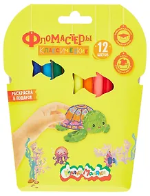 Купить Фломастеры 12цв "Каляка-Маляка"классические, кругл.корпус, легкосмываемые, карт.уп. — Фото №1