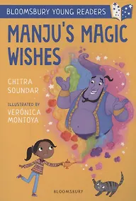 Купить Manju's Magic Wishes: A Bloomsbury Young Reader — Фото №1
