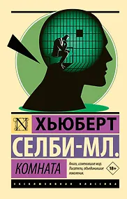 Купить Комната — Фото №1