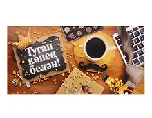 Купить Конверт для денег  "С днем Рождения" тат.язык — Фото №1