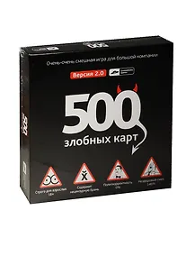 Купить Настольная игра Cosmodrome Games 500 злобных карт Версия 2.0/Версия 3.0 (52006,52060) (2 вида) — Фото №1