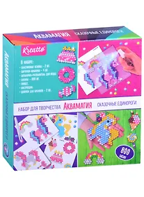 Купить Набор для творчества ТМ Kreatto Креатто. Аквамагия. Сказочные единороги — Фото №1