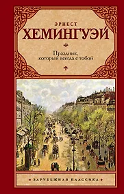 Купить Праздник, который всегда с тобой — Фото №1