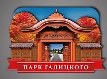 Купить Сувенирный магнит Вход в японский сад (Краснодар) (Ввяс1) — Фото №1