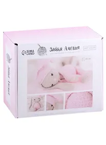 Купить Амигуруми: Мягкая игрушка «Сонная зайка Амелия», набор для вязания, 10*4*14см — Фото №1