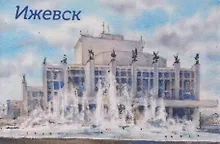 Купить Магнит картон Театр оперы и балета (Ижевск) (МК/030/004) — Фото №1
