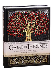 Купить Game of Thrones: A Guide to Westeros and Beyond — Фото №1