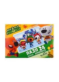 Купить Пазл 24 эл. МиМиМишки. Сезон хоккея — Фото №1