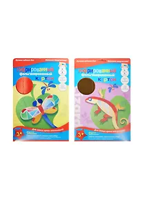 Купить Картон цветной 04цв 04л А4 гофрирован.,фольгинир.,в папке,ассорти, АппликА — Фото №1