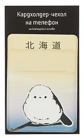 Купить Чехол для карточек на телефон Японская синичка (ЧТ2024-17) — Фото №1