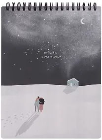 Купить Блокнот 50 листов в клетку "Soul", 156*207мм, ночь, спираль — Фото №1