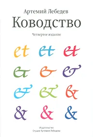 Купить Ководство — Фото №1