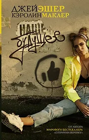 Купить Наше будущее — Фото №1