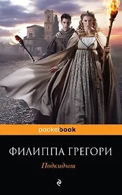 Купить Подкидыш — Фото №1