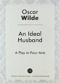 Купить An Ideal Husband. A Play in Four Acts — Фото №1