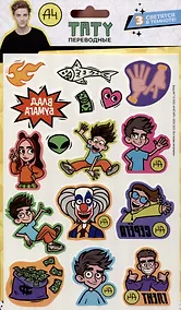 Купить Влад А4. Переводные тату — Фото №1